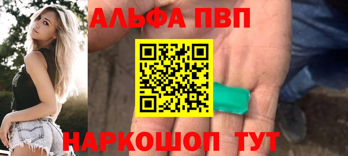 A PVP СК КРИС Добрянка