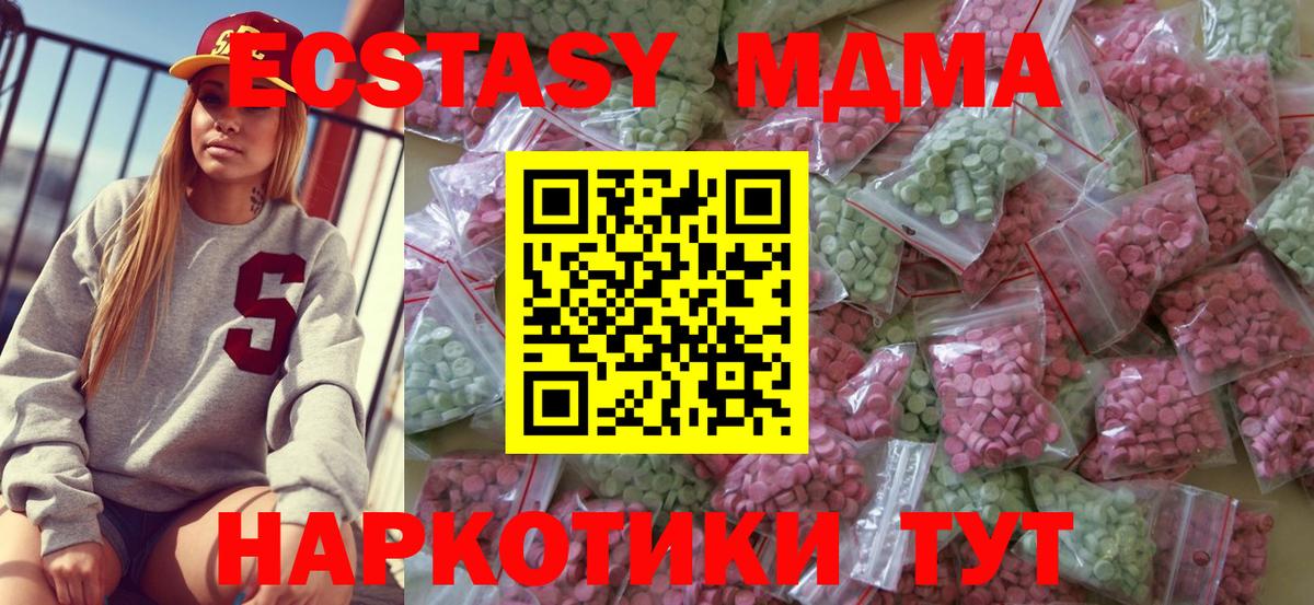 Ecstasy Дубай Добрянка