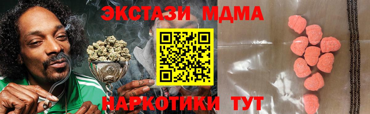 ЭКСТАЗИ Punisher  ЭКСТАЗИ круглые  Вход с VPN  купить наркотик  площадка какой сайт  Добрянка 