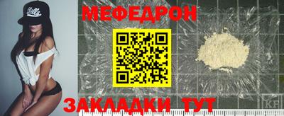 мескалин Изобильный