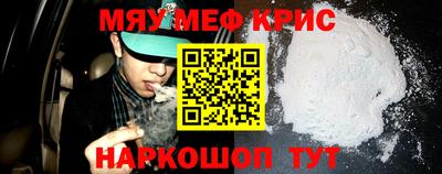 мескалин Изобильный