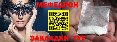 мескалин Изобильный