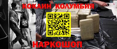 мескалин Изобильный