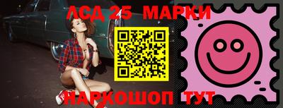 меф Ипатово