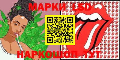 меф Ипатово