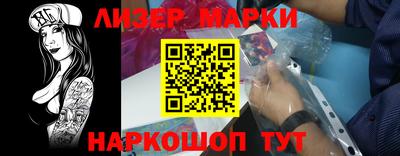 меф Ипатово