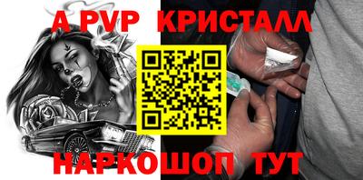 меф Ипатово