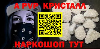 меф Ипатово