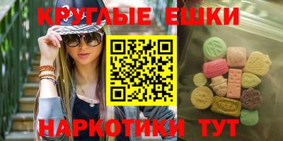 мескалин Изобильный