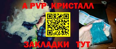 меф Ипатово