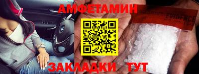 меф Ипатово
