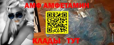 меф Ипатово
