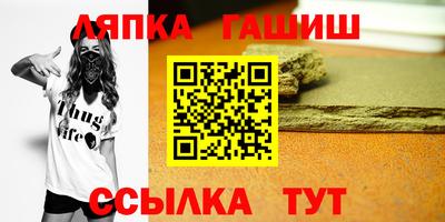меф Ипатово