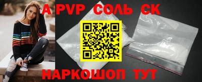 меф Ипатово