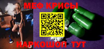 мескалин Изобильный