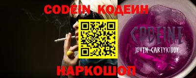 меф Ипатово