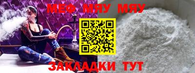мескалин Изобильный