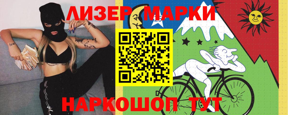 Лсд 25 экстази кислота  ЛСД экстази кислота  Добрянка  Вход с VPN 