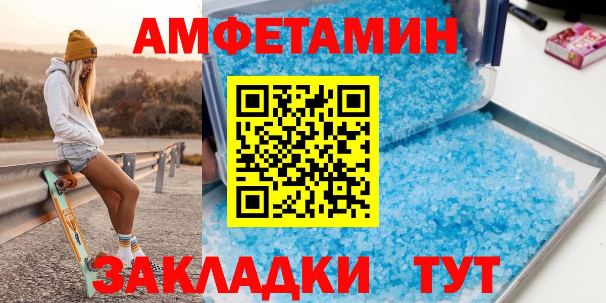 Метамфетамин мет Добрянка