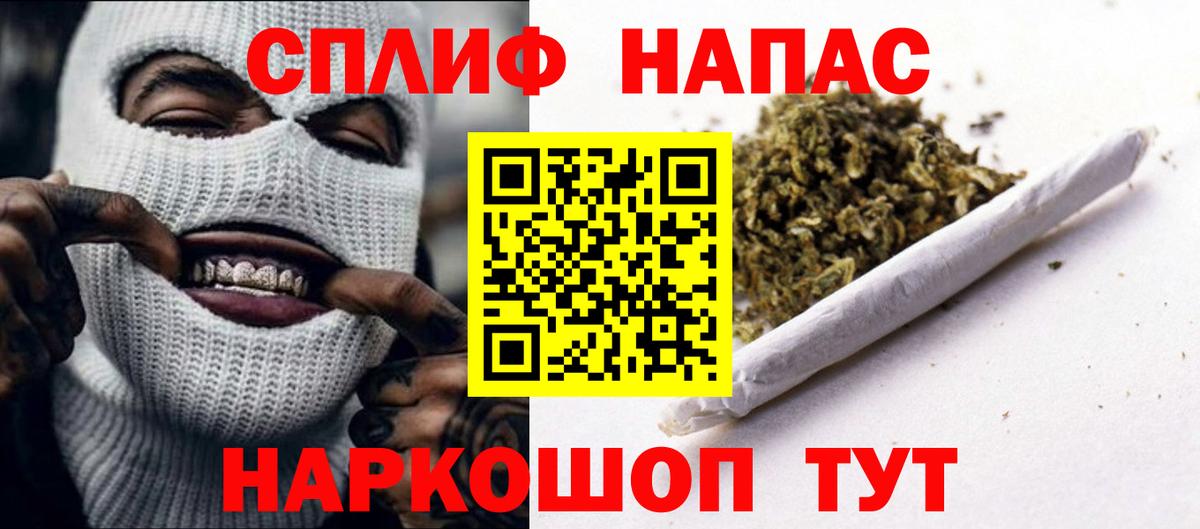 Марихуана OG Kush  Вход с VPN  Каннабис Amnesia  Добрянка  Шишки марихуана индика 
